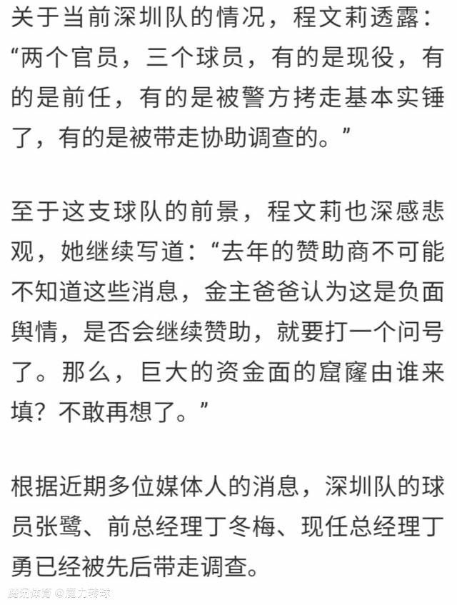 北京时间12月3日22点，英超第14轮，切尔西主场迎战布莱顿。